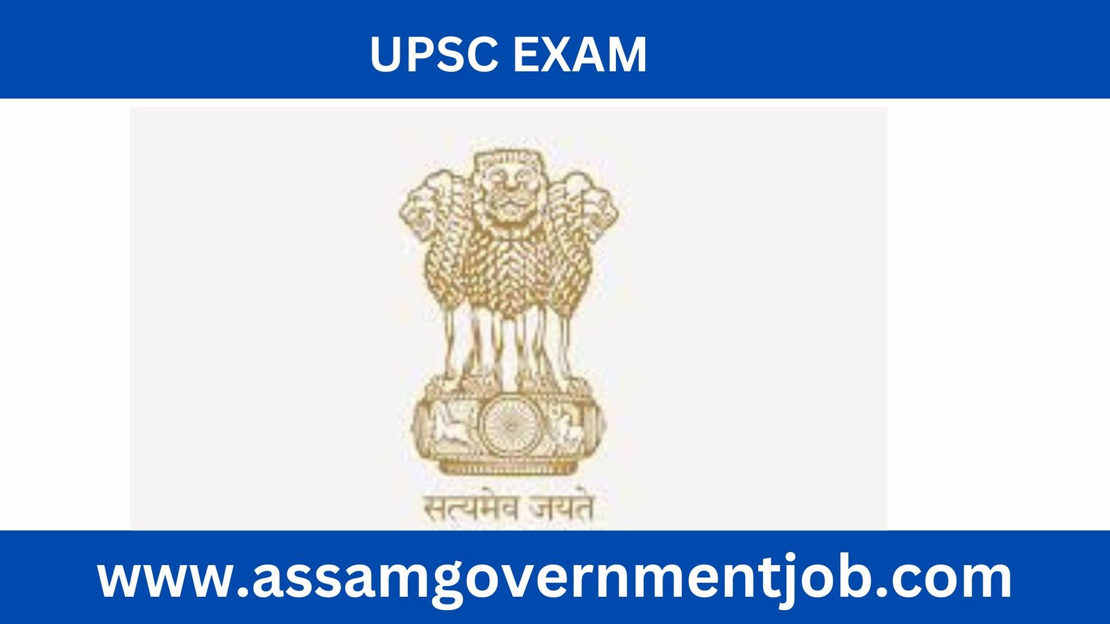 UPSC