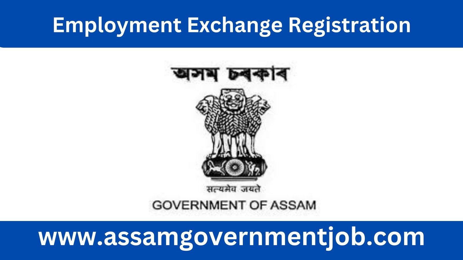 Assam Government Schemes Exchange Registration Assam online Apply