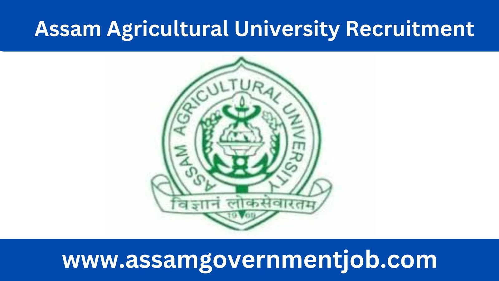 Assam Agricultural University Recruitment