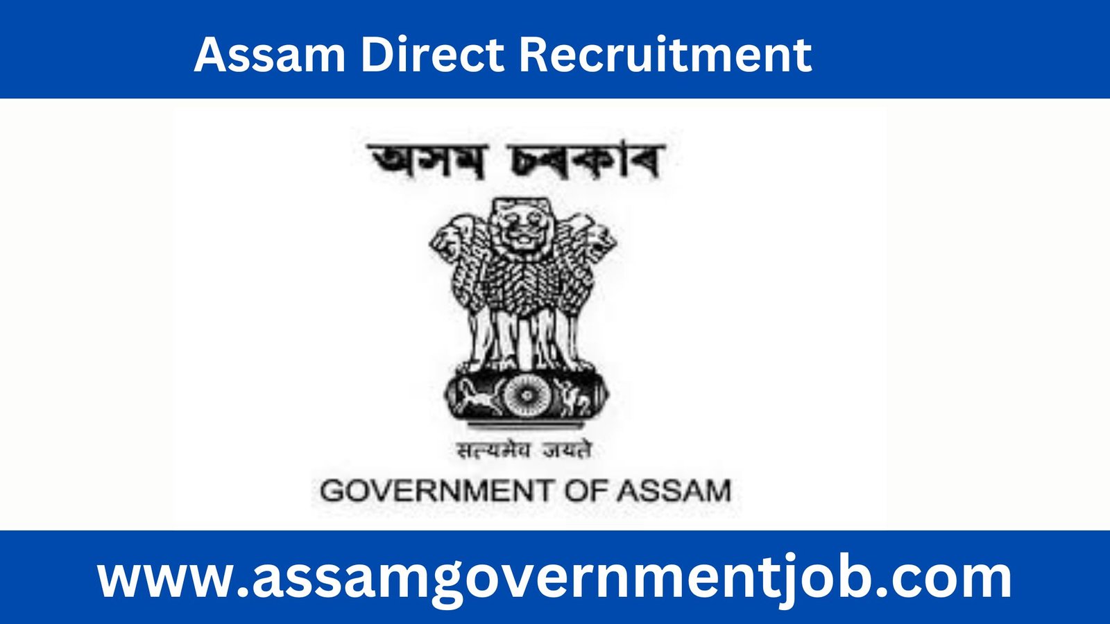 Assam Direct Recruitment Admit Card download