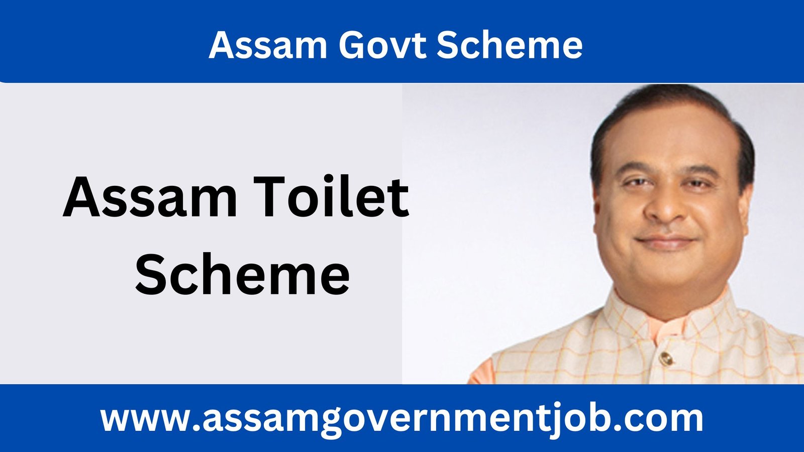 Assam Toilet Apply