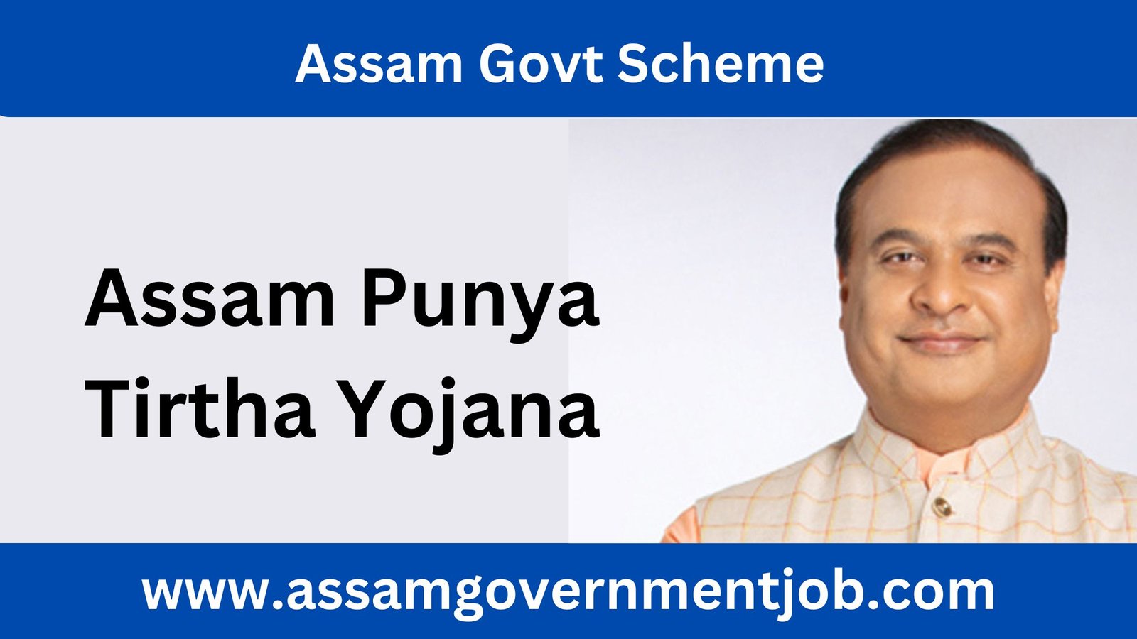 Assam Punya Tirtha Yojana