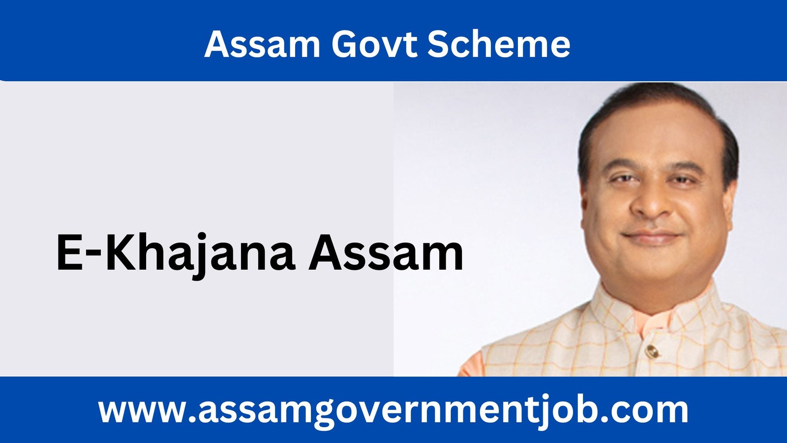 Assam e-Khajana