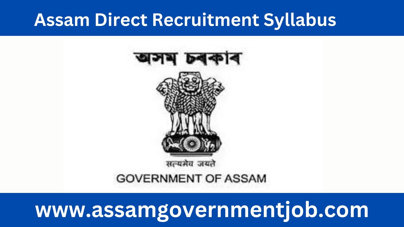 Assam Direct Recruitment Syllabus