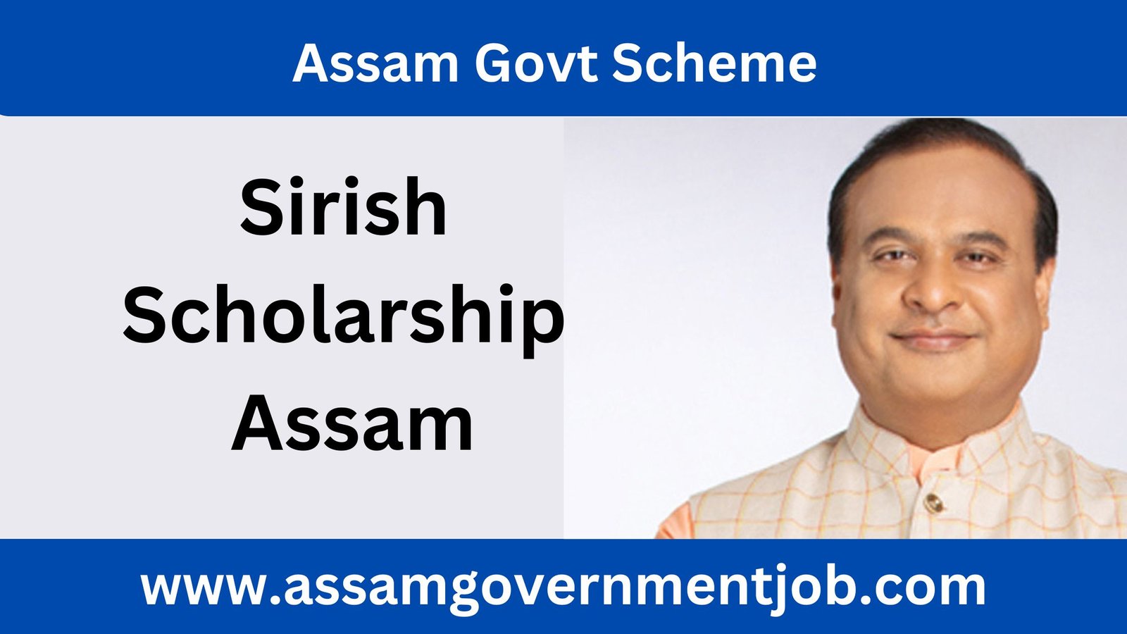 Sirish Scholarship