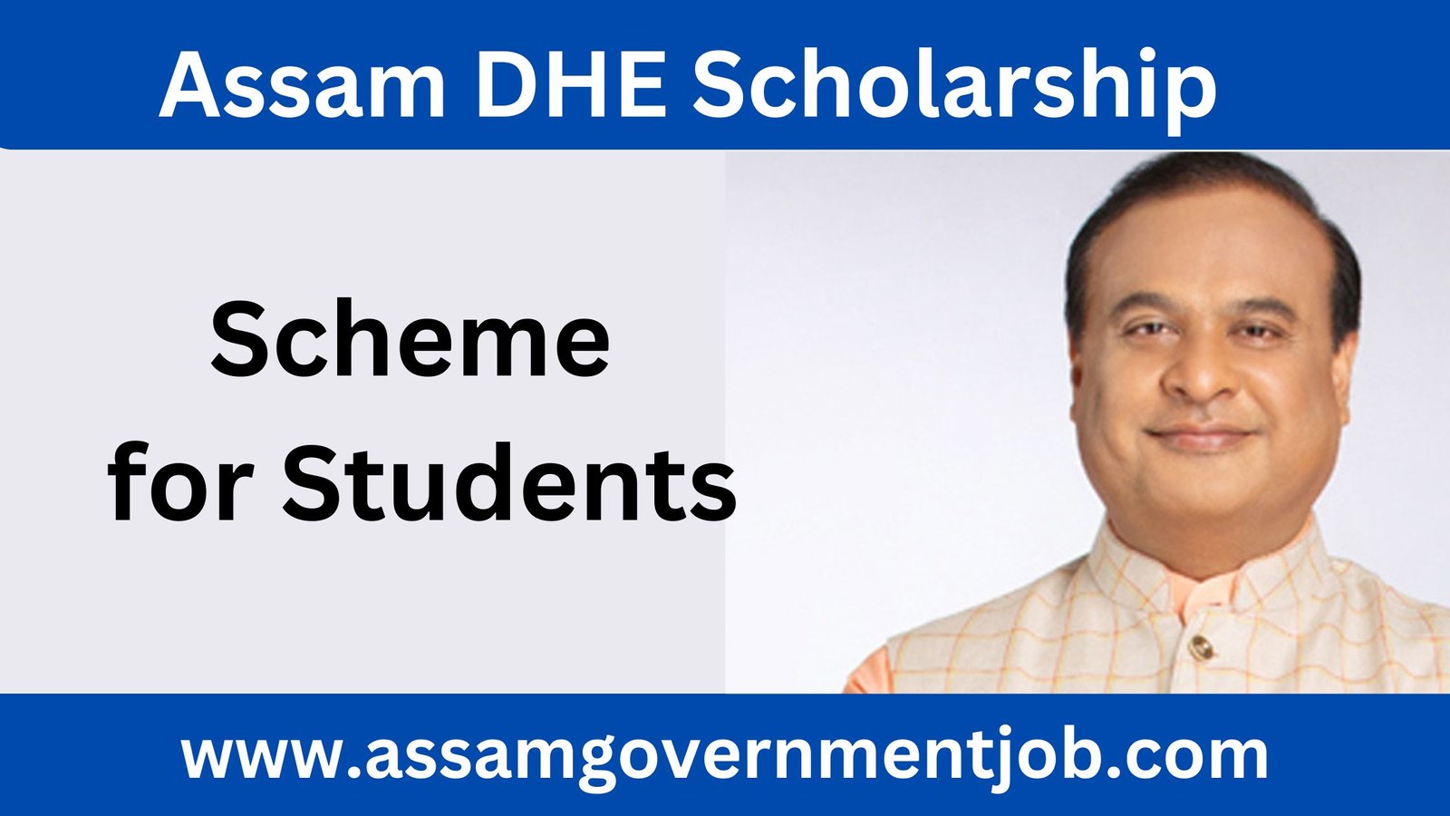 DHE Assam Scholarship